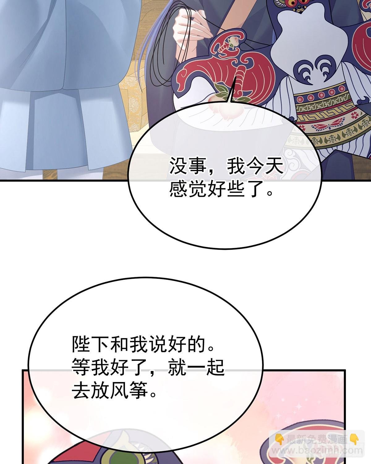 我已经拥有太多