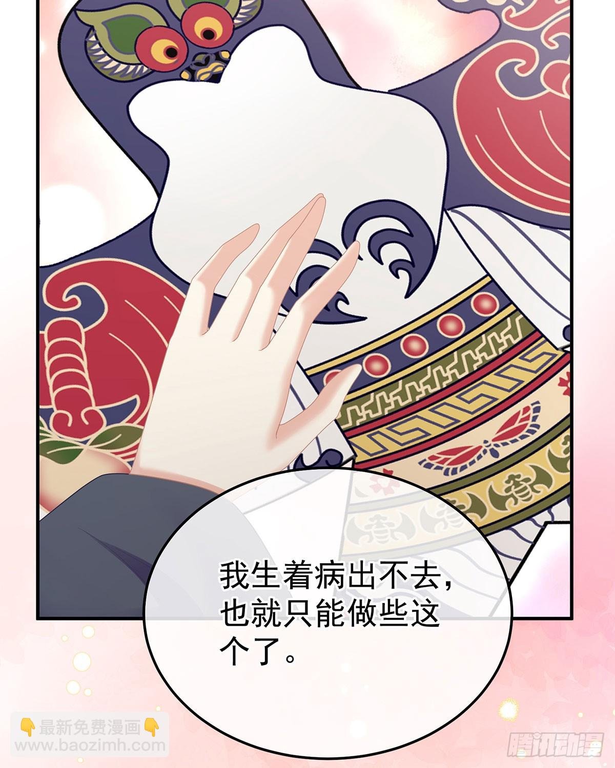 我已经拥有太多