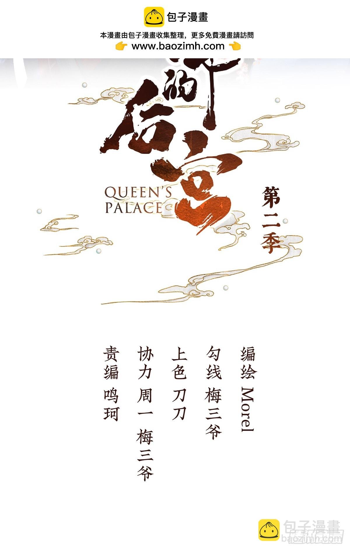 他是弃子