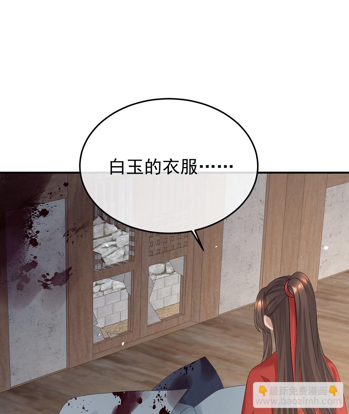 他是弃子