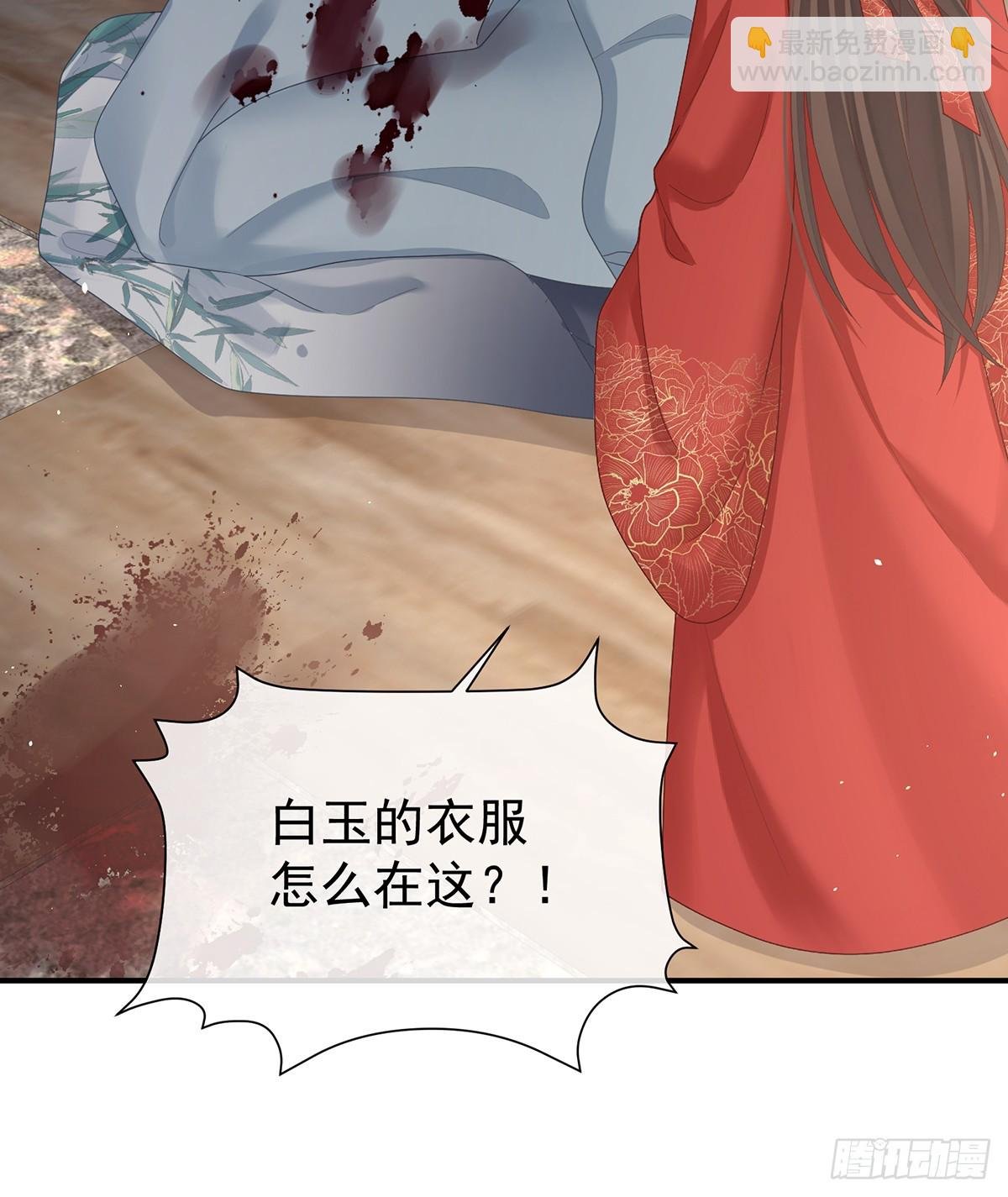他是弃子