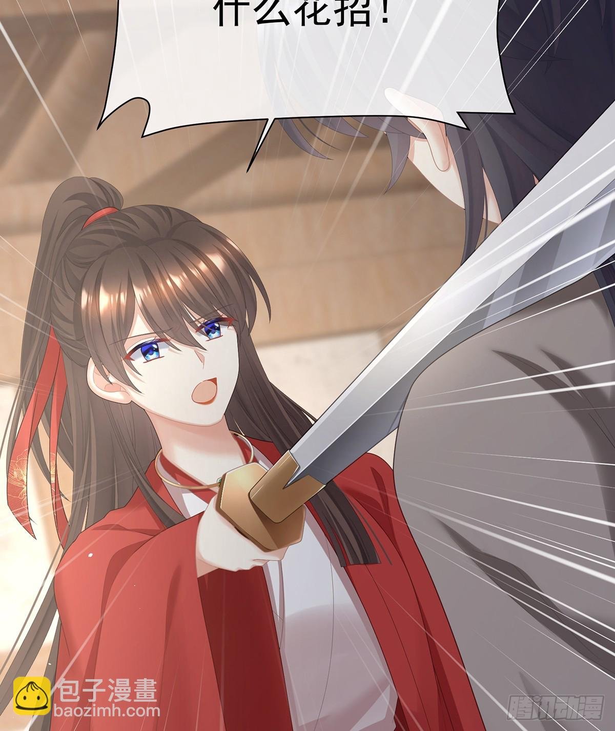 他是弃子