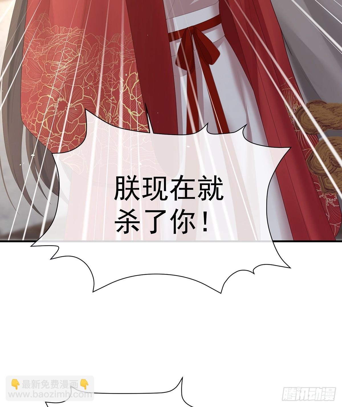 他是弃子