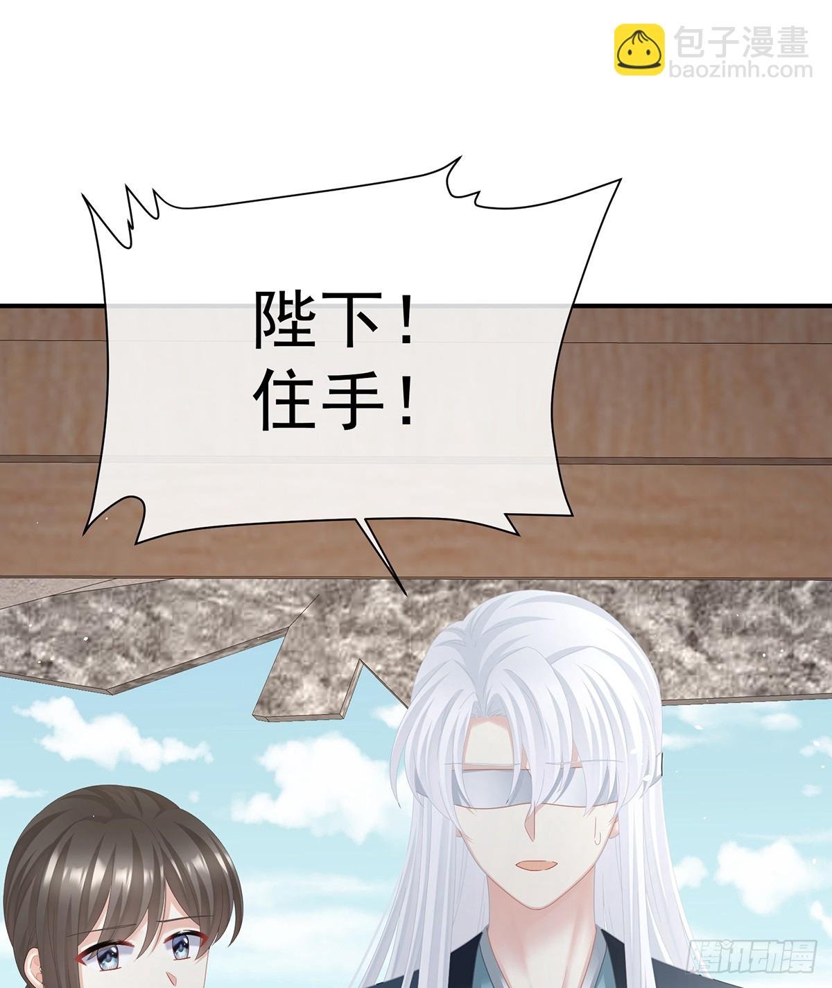 他是弃子