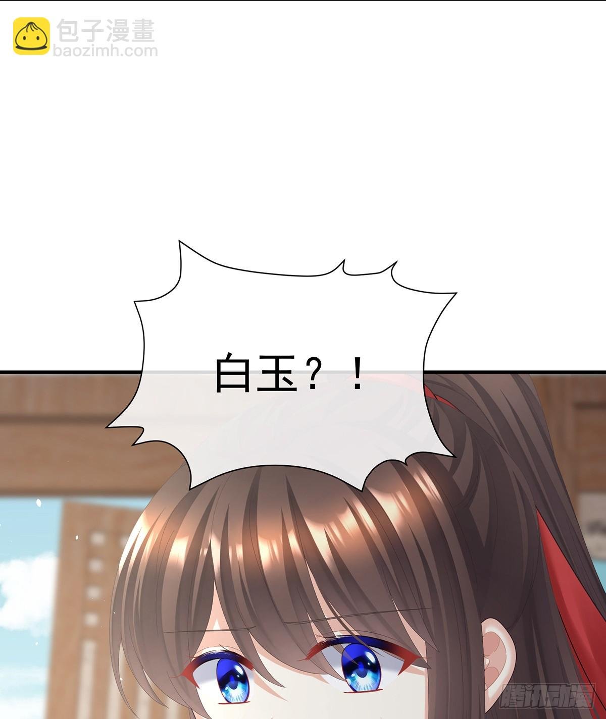 他是弃子