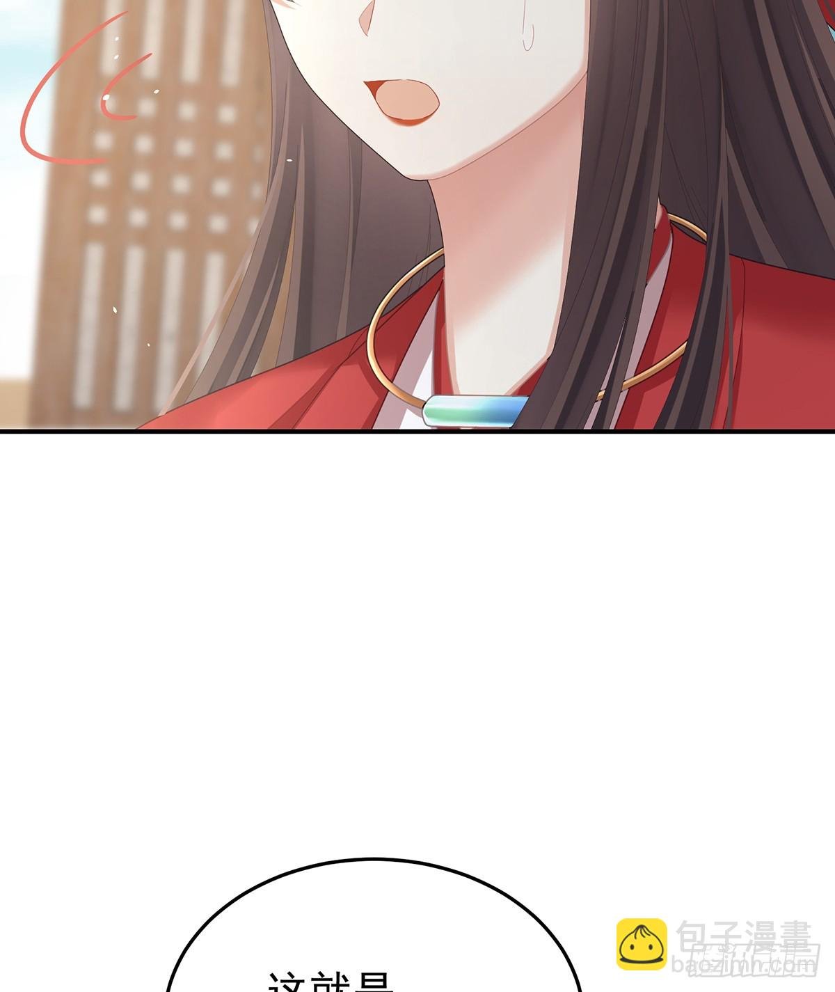 他是弃子