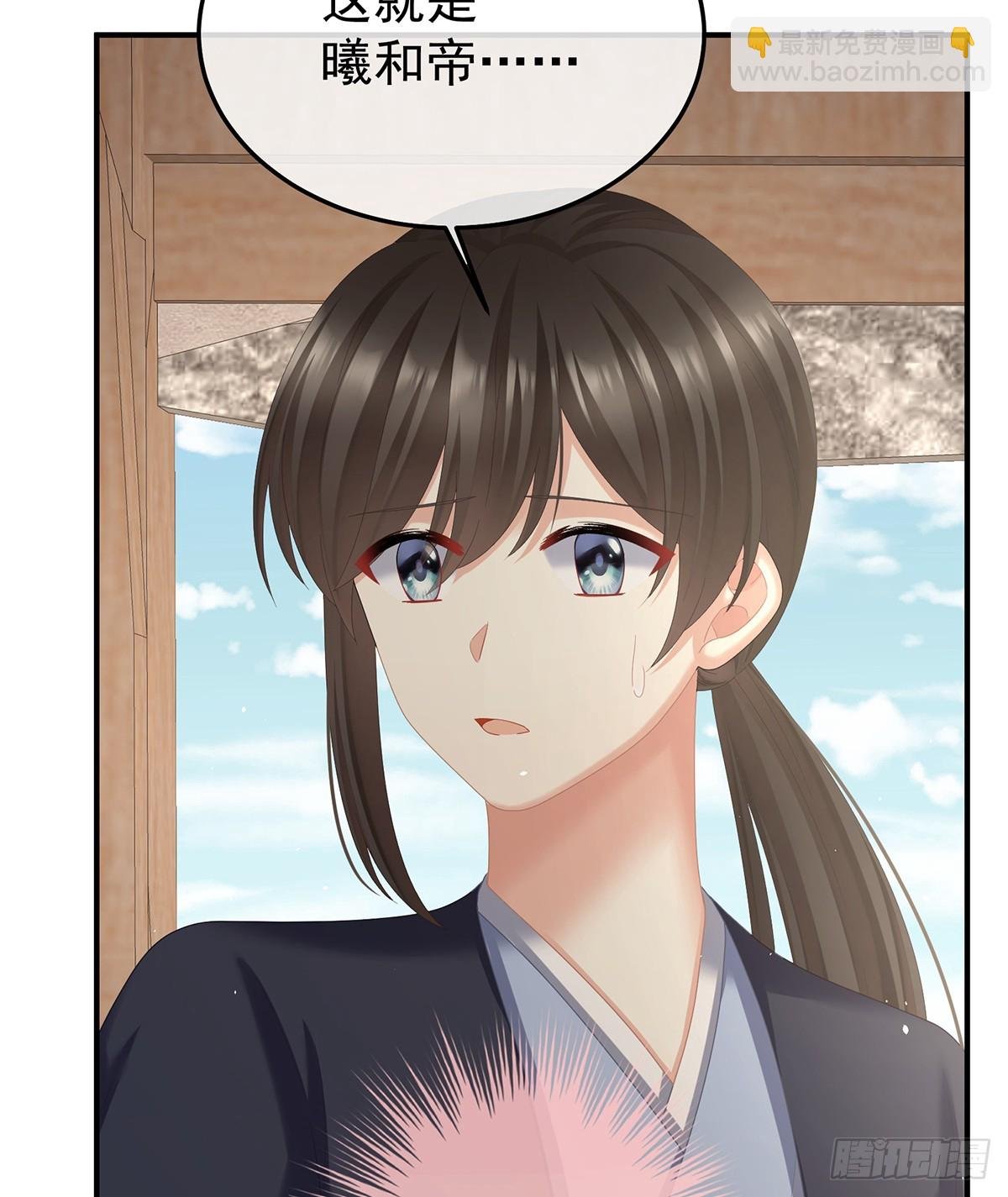 他是弃子