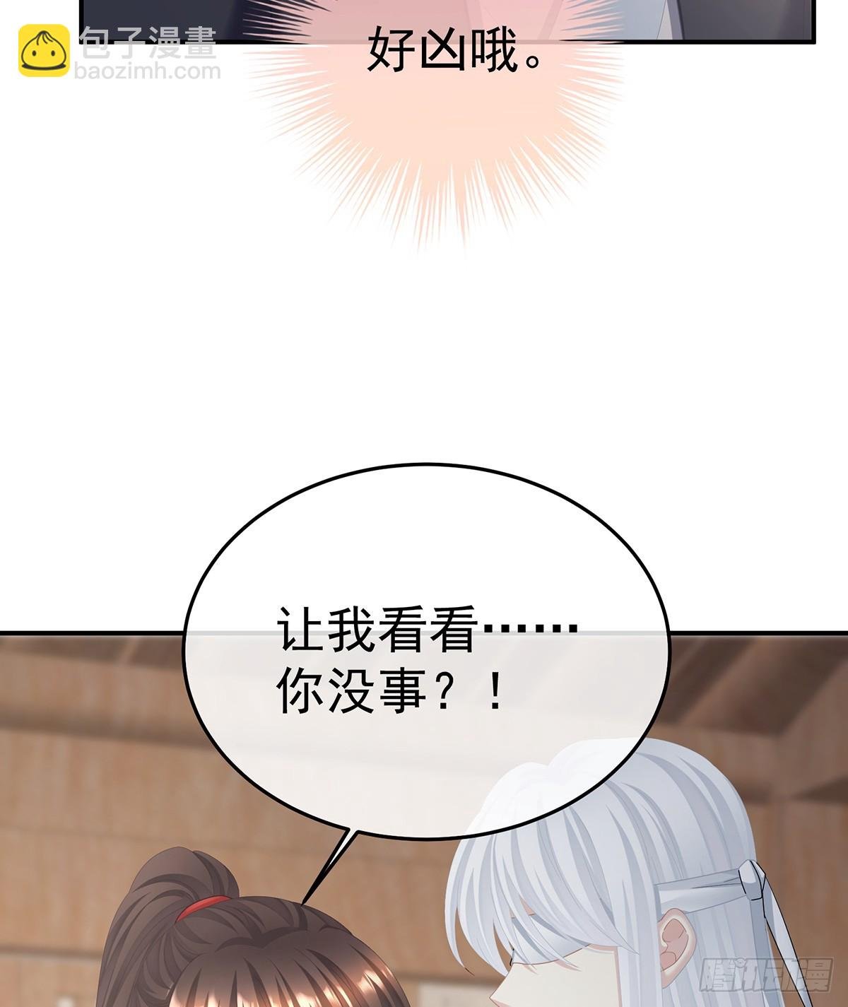 他是弃子