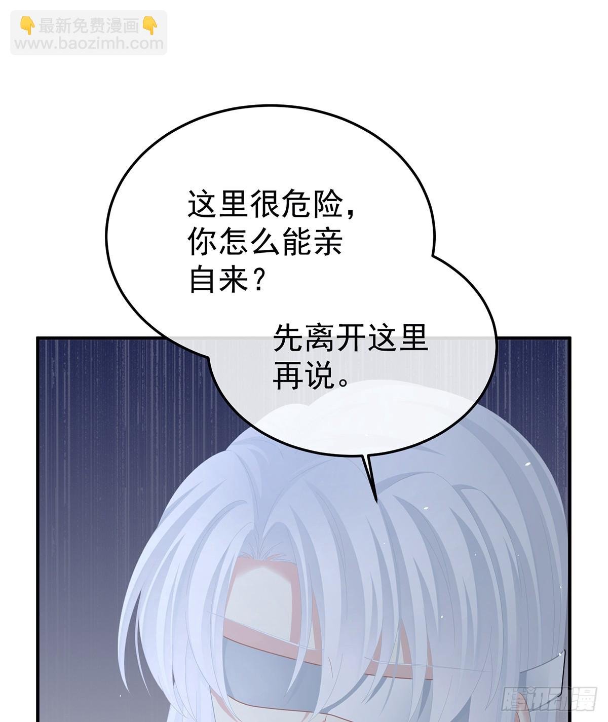 他是弃子