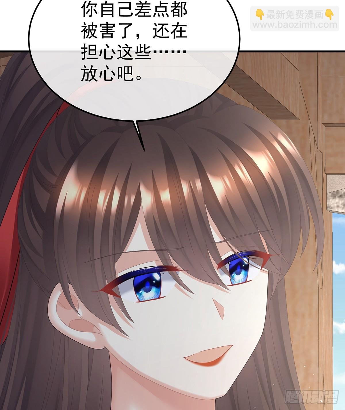 他是弃子