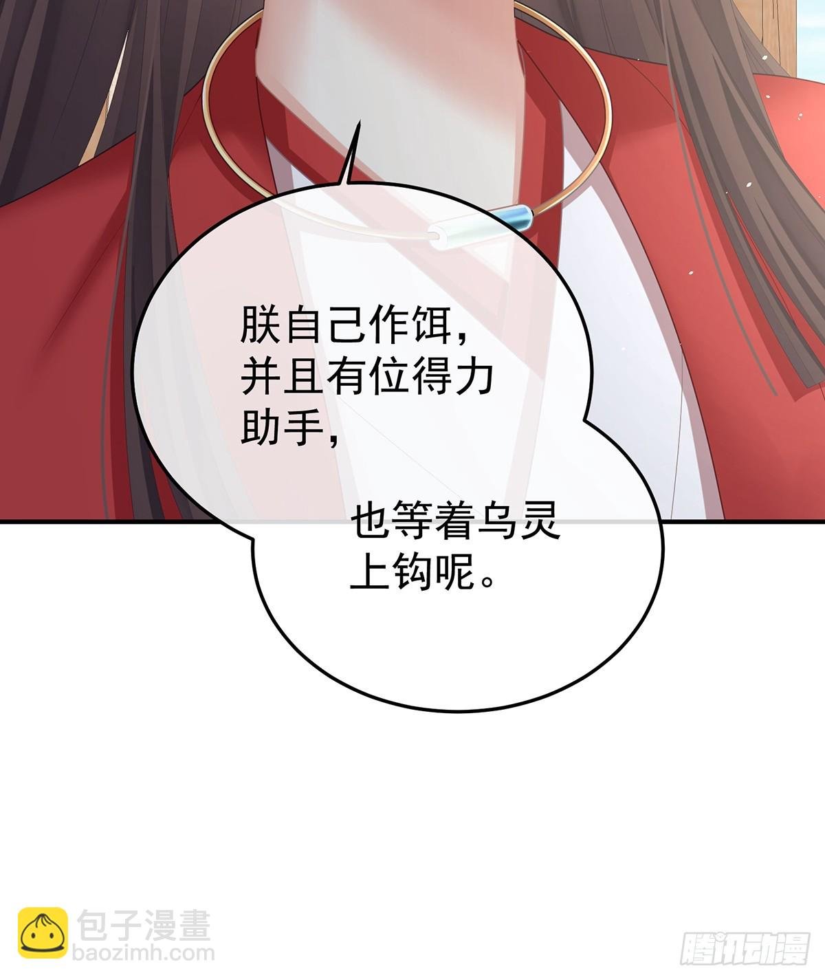 他是弃子