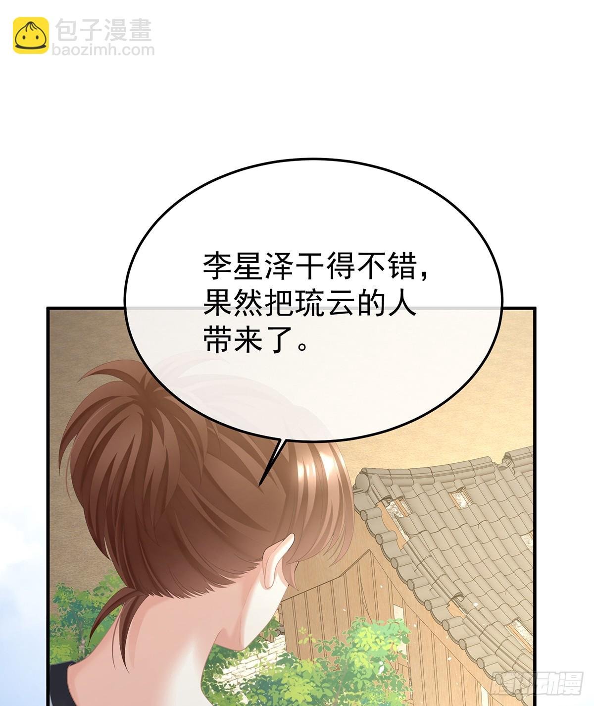 他是弃子