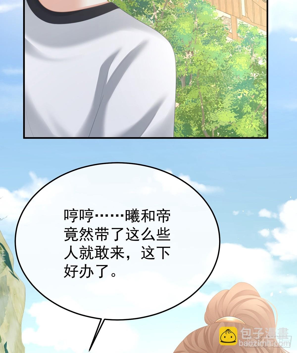 他是弃子