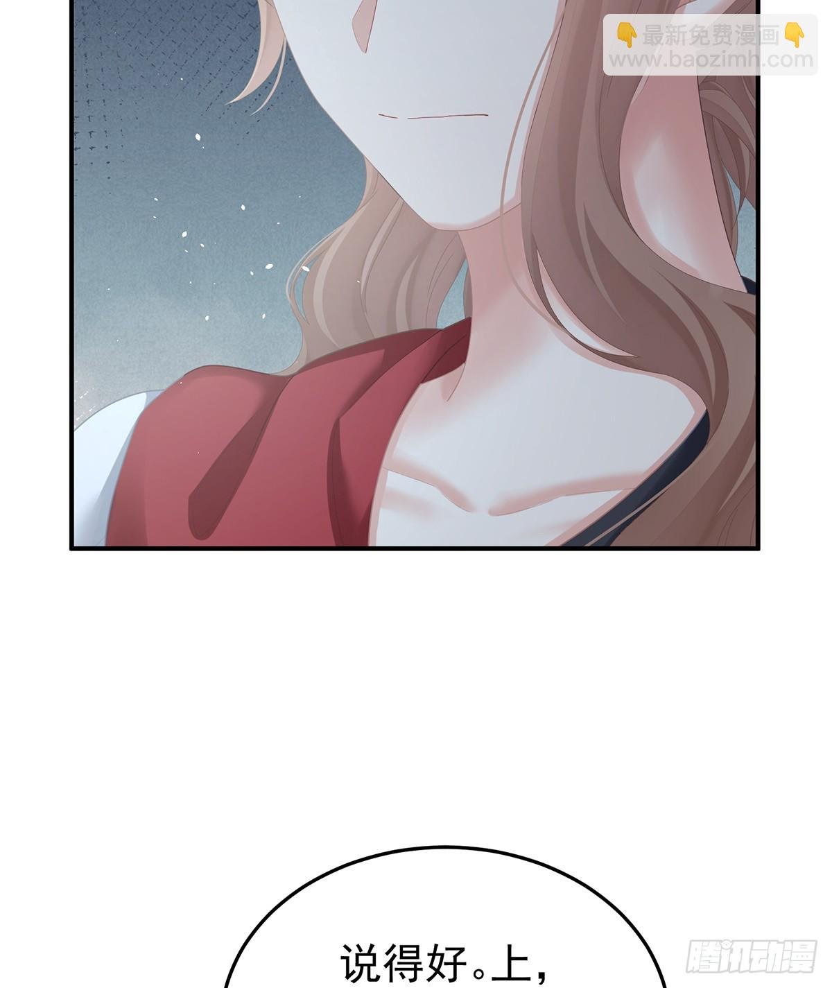 他是弃子