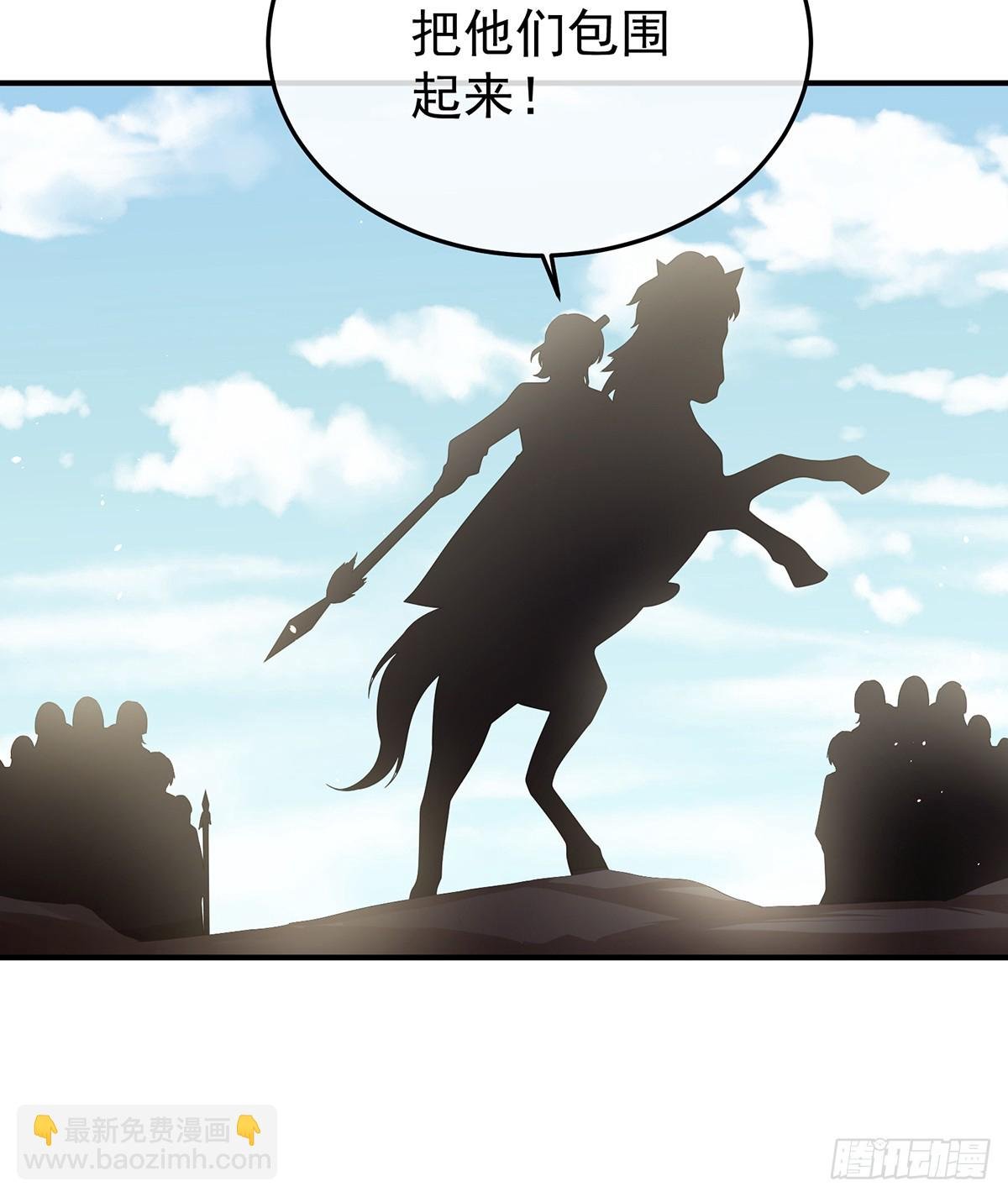 他是弃子