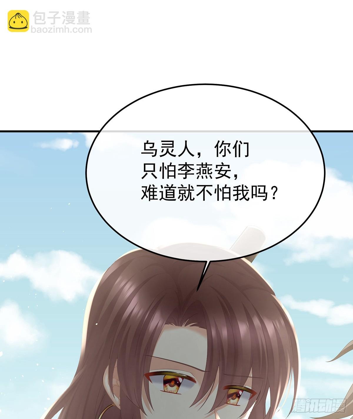 他是弃子