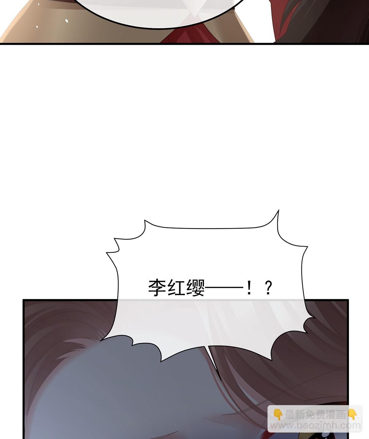 他是弃子