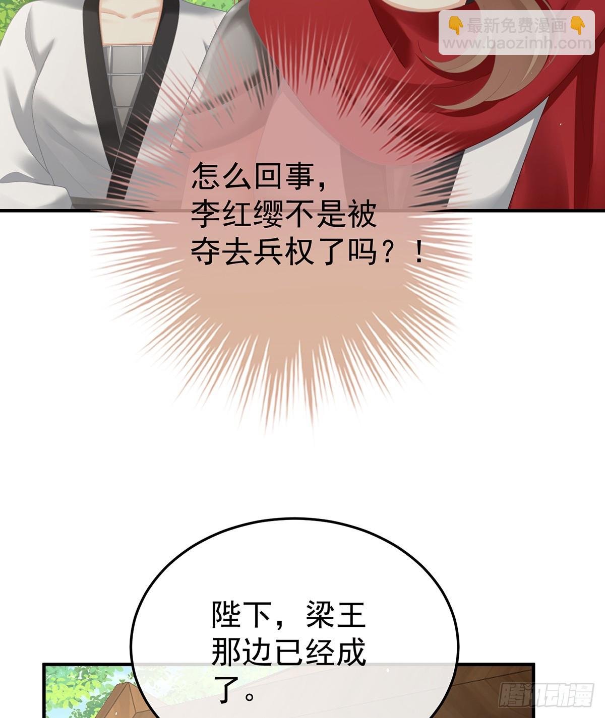 他是弃子