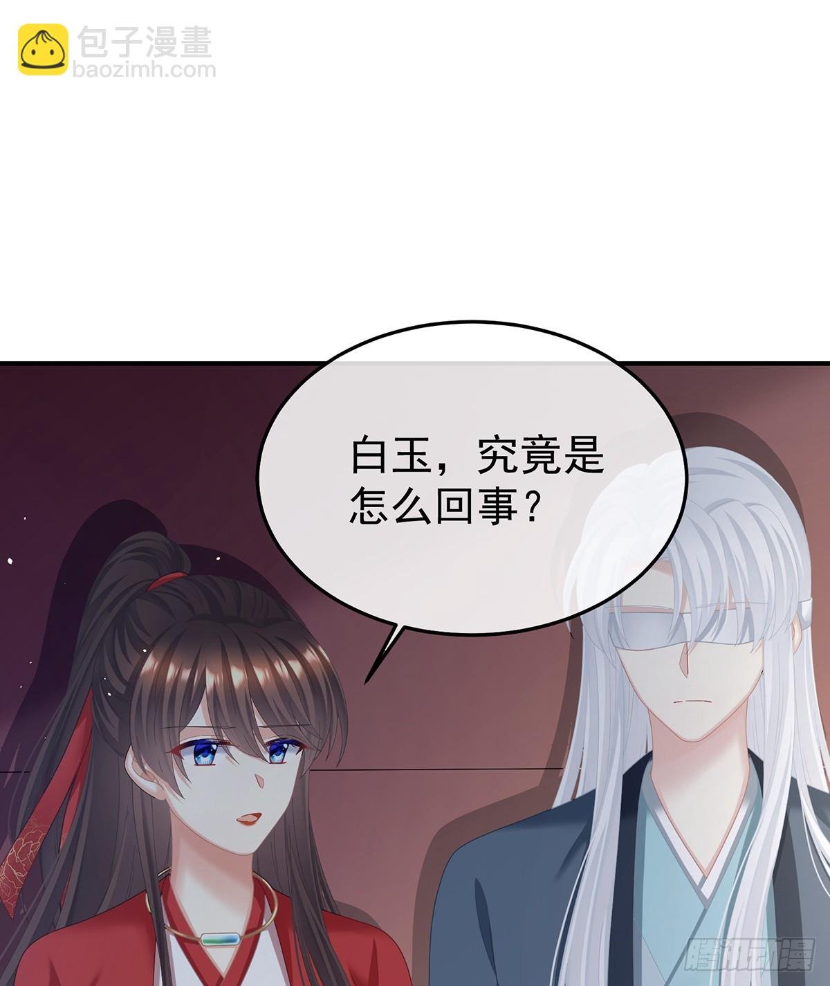 他是弃子