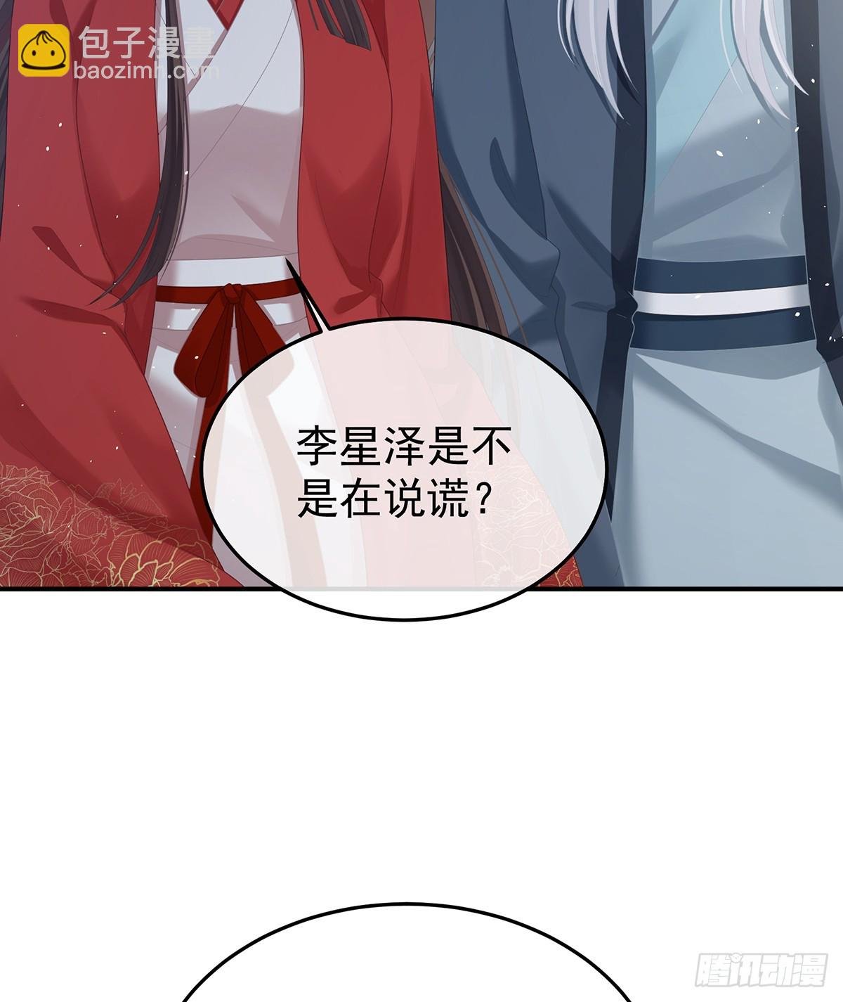 他是弃子