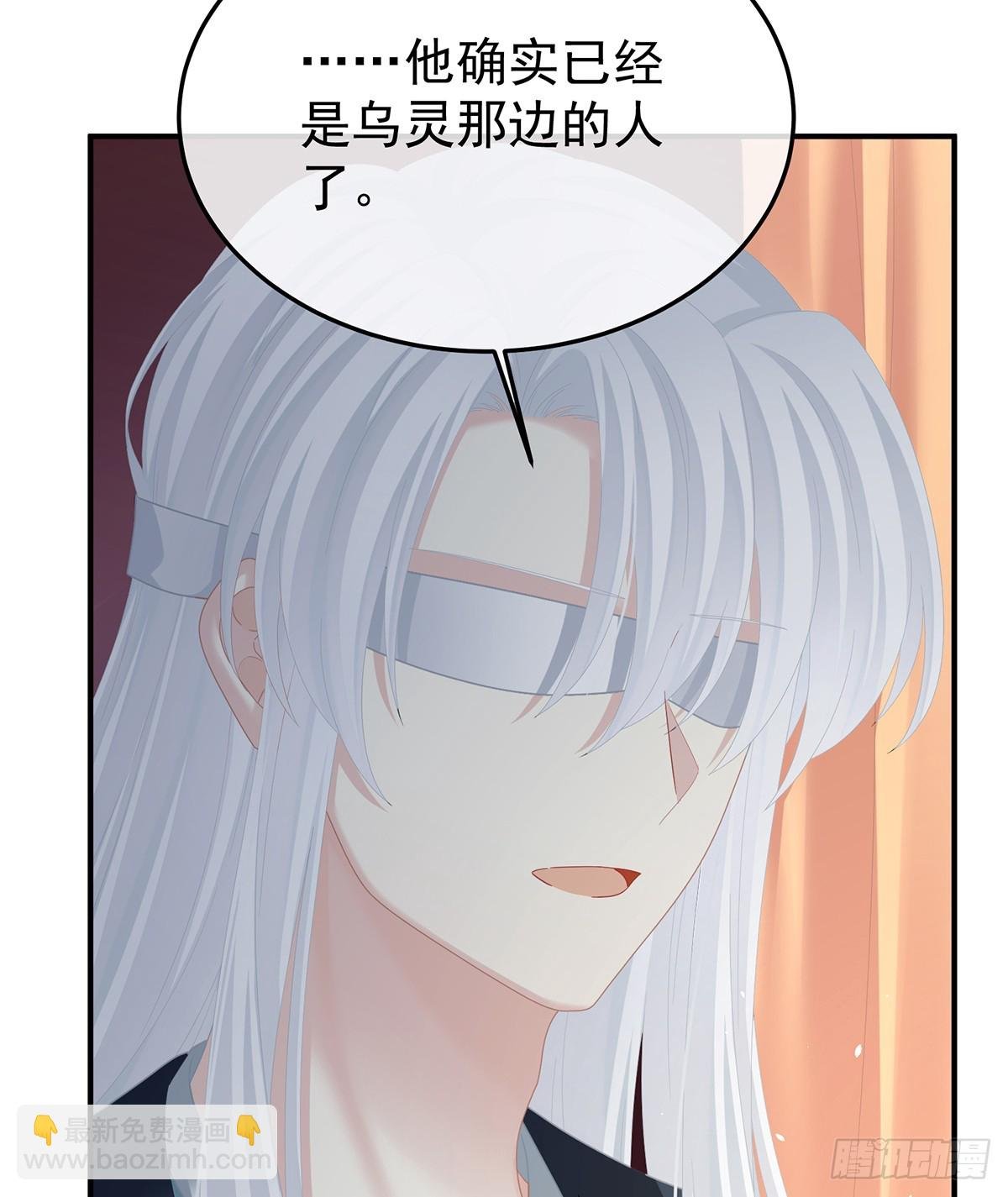 他是弃子
