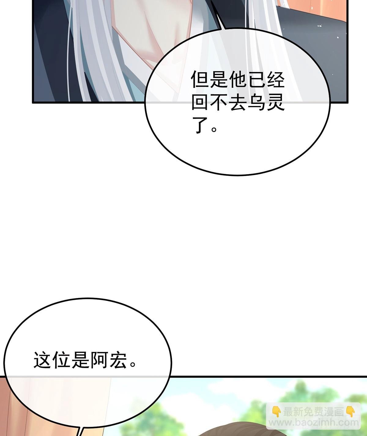 他是弃子