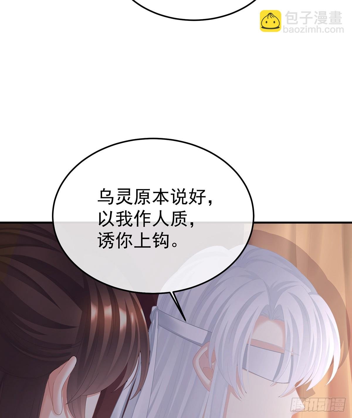 他是弃子