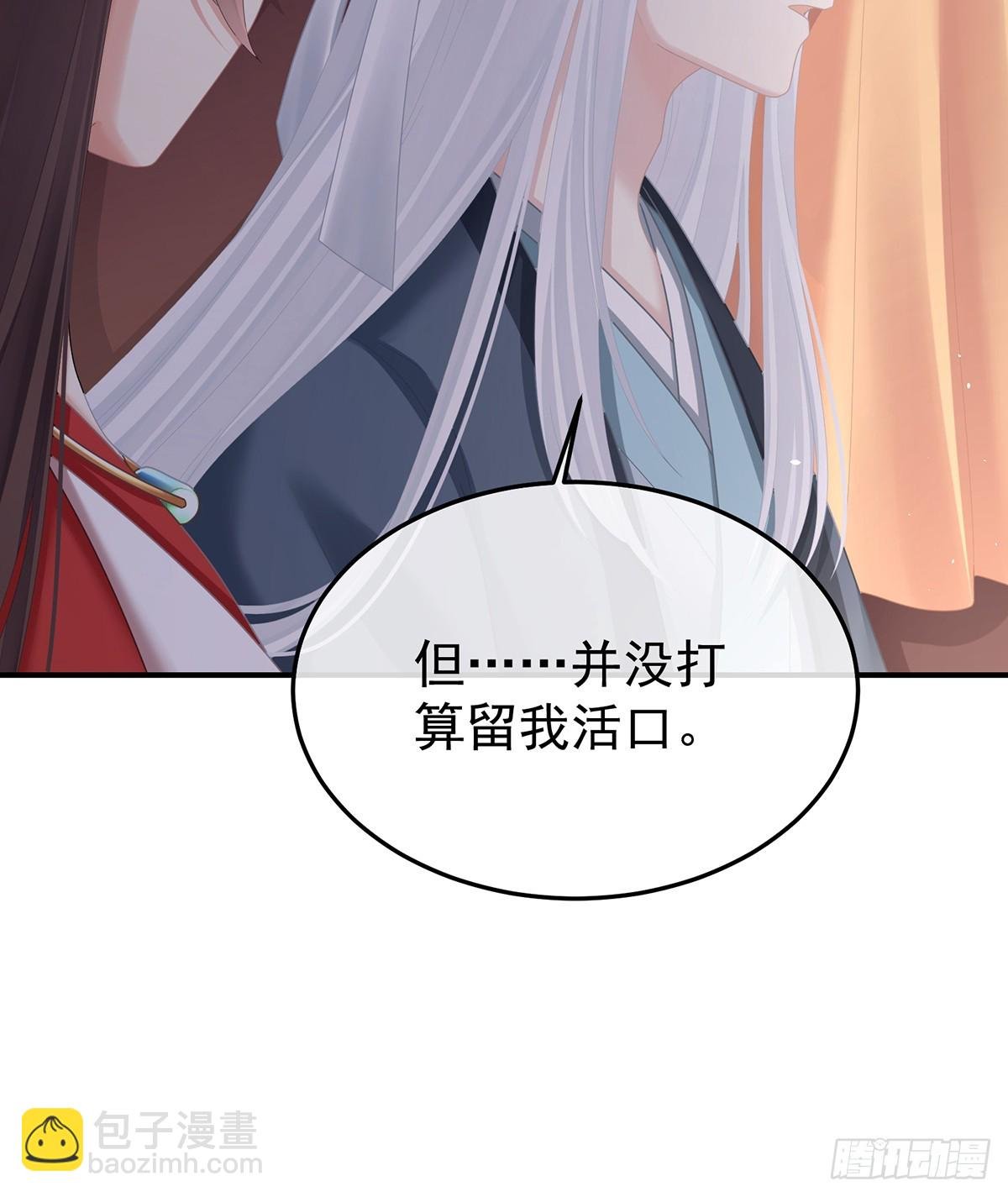 他是弃子
