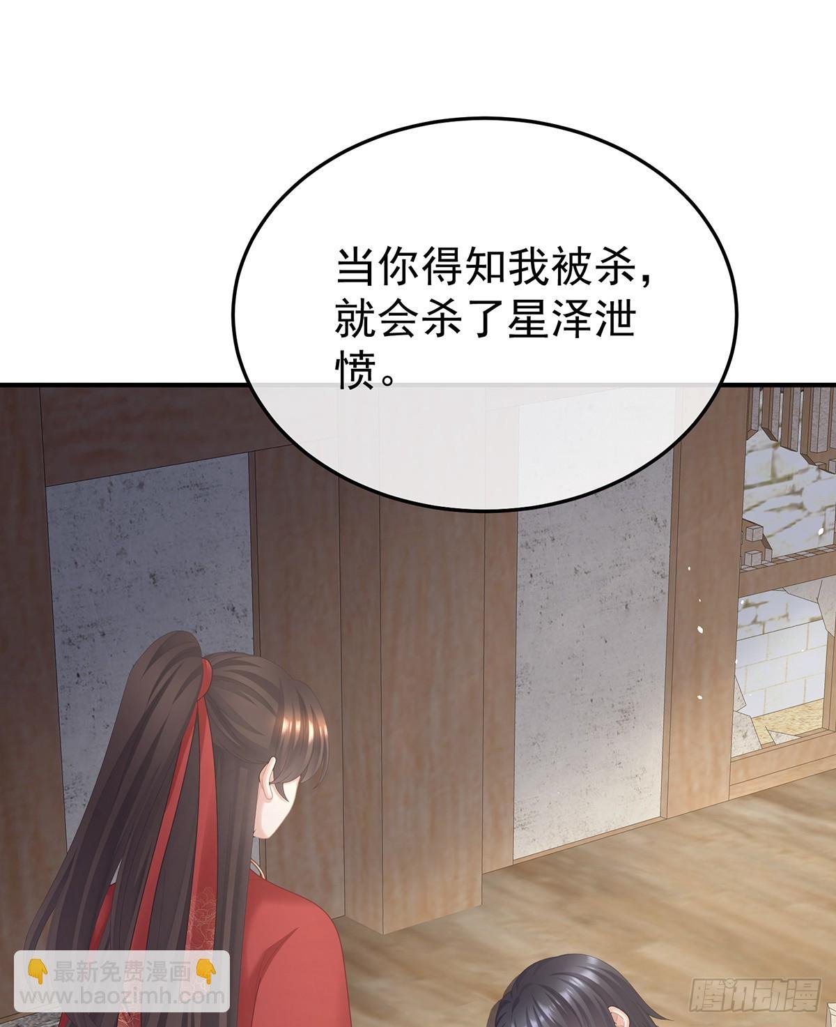 他是弃子