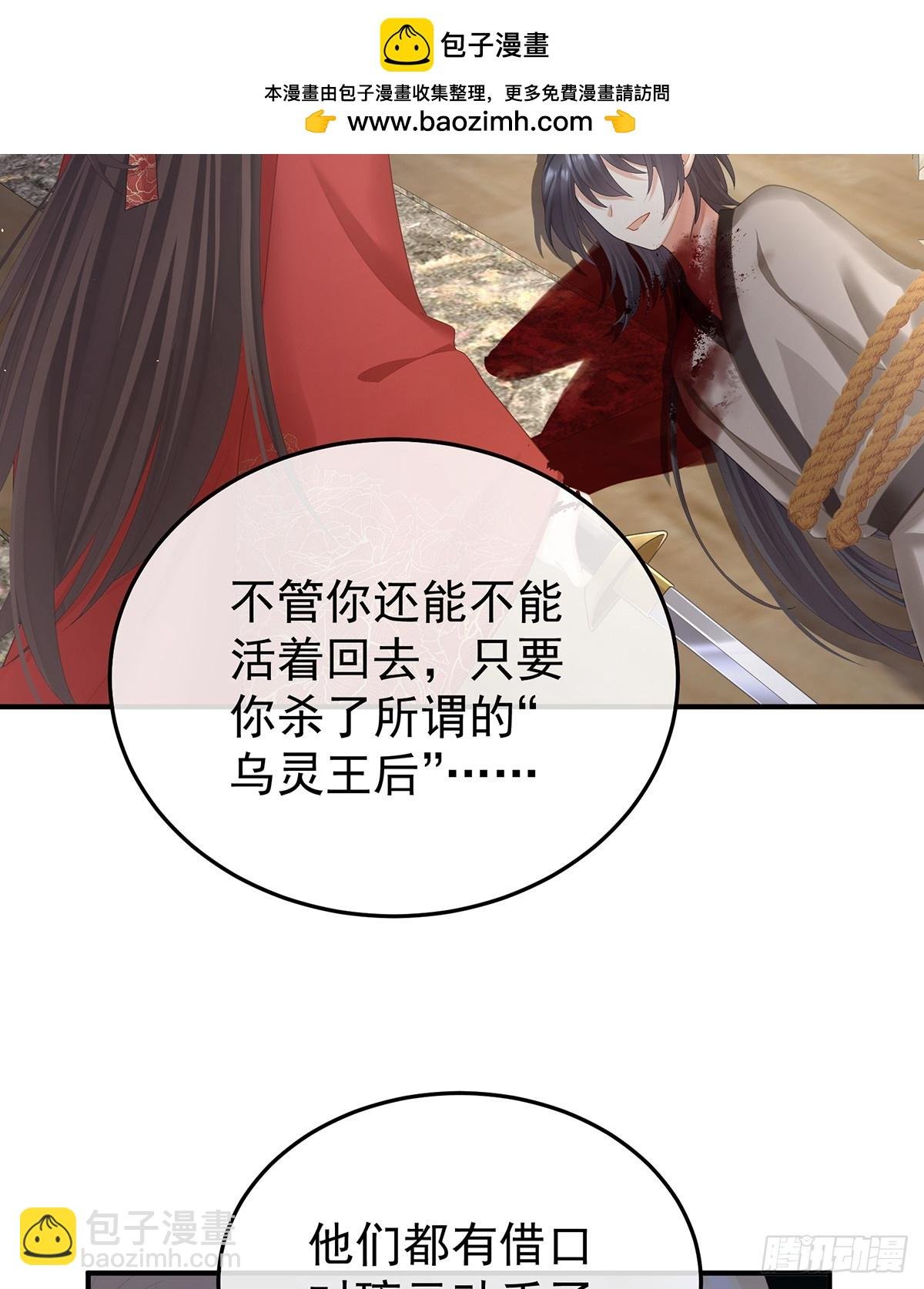 他是弃子
