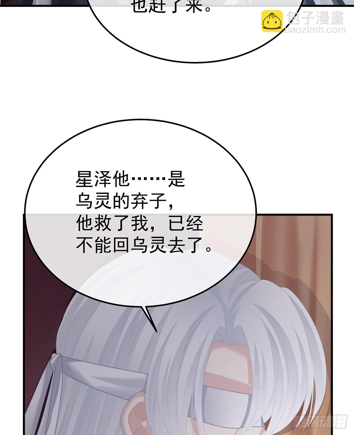 他是弃子
