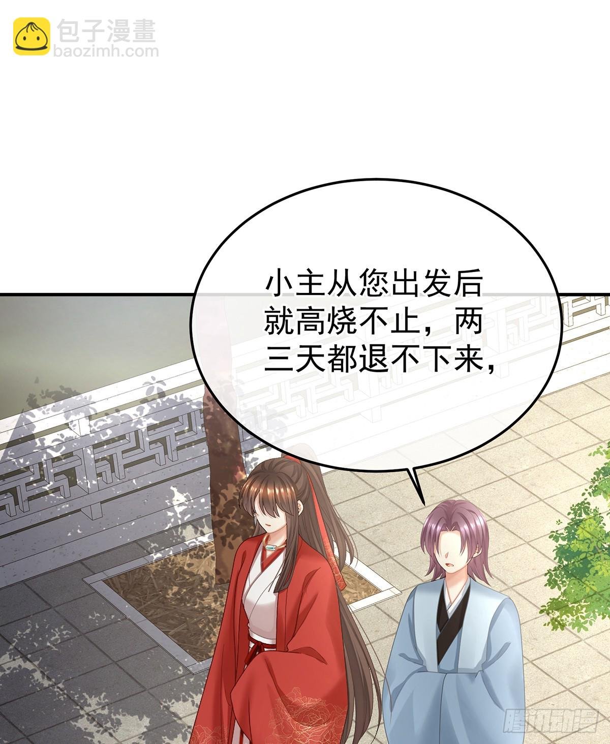 他比我更重要？