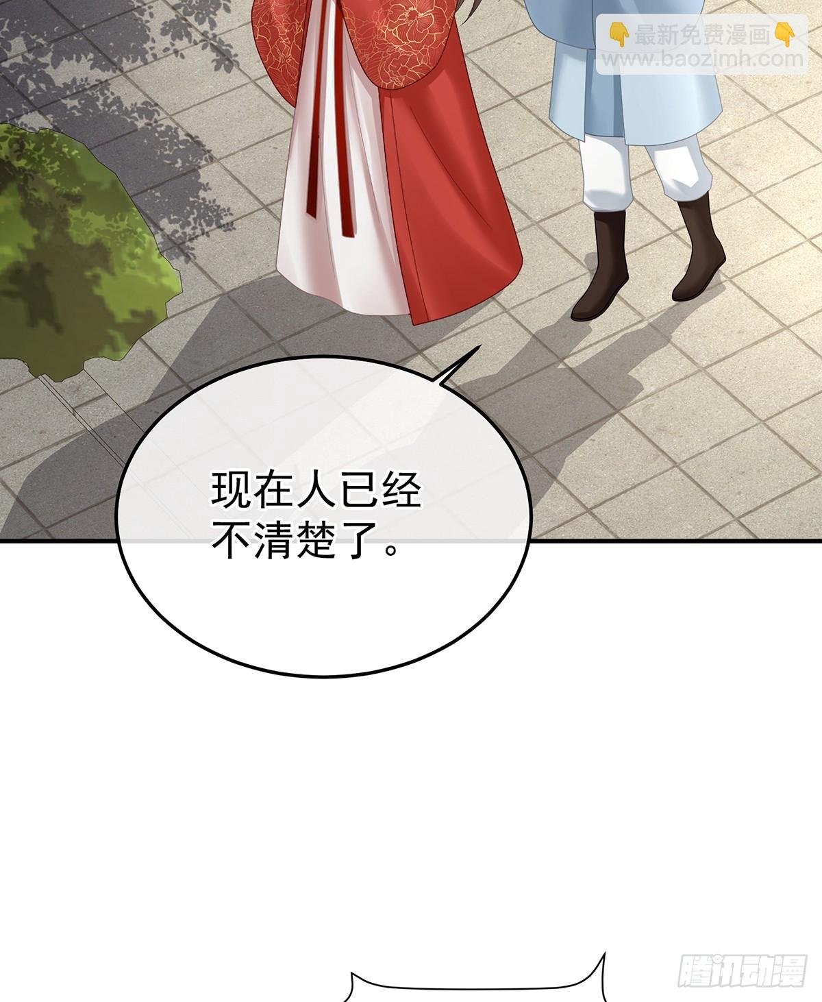 他比我更重要？