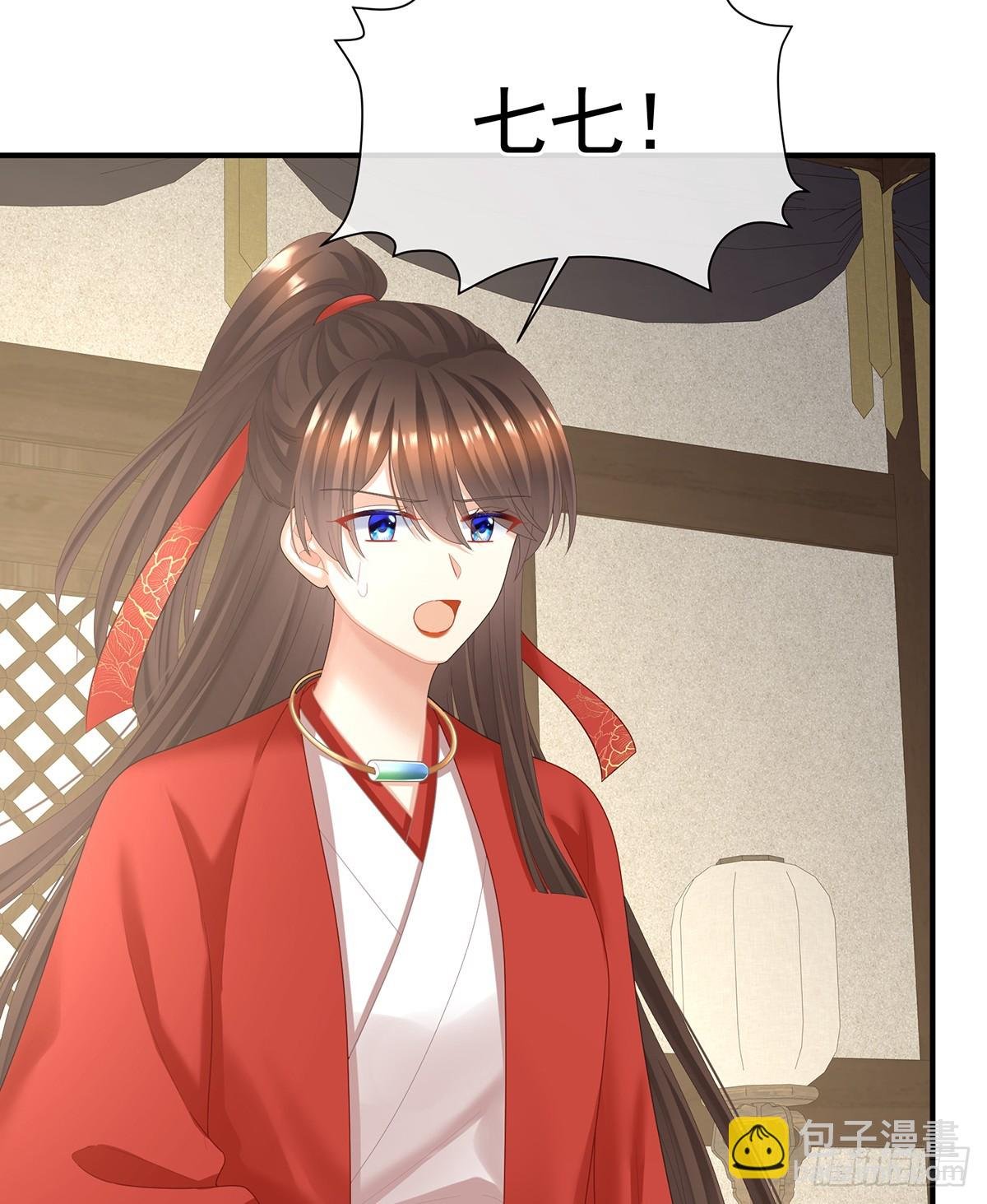 他比我更重要？