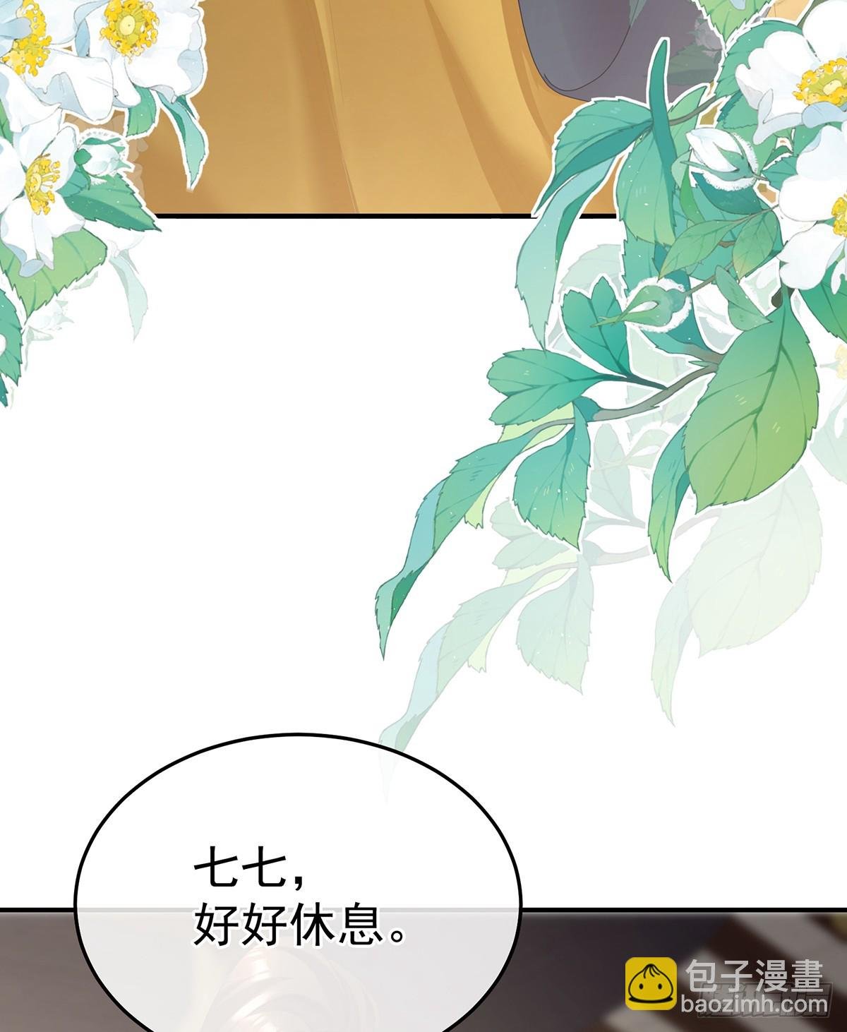 他比我更重要？