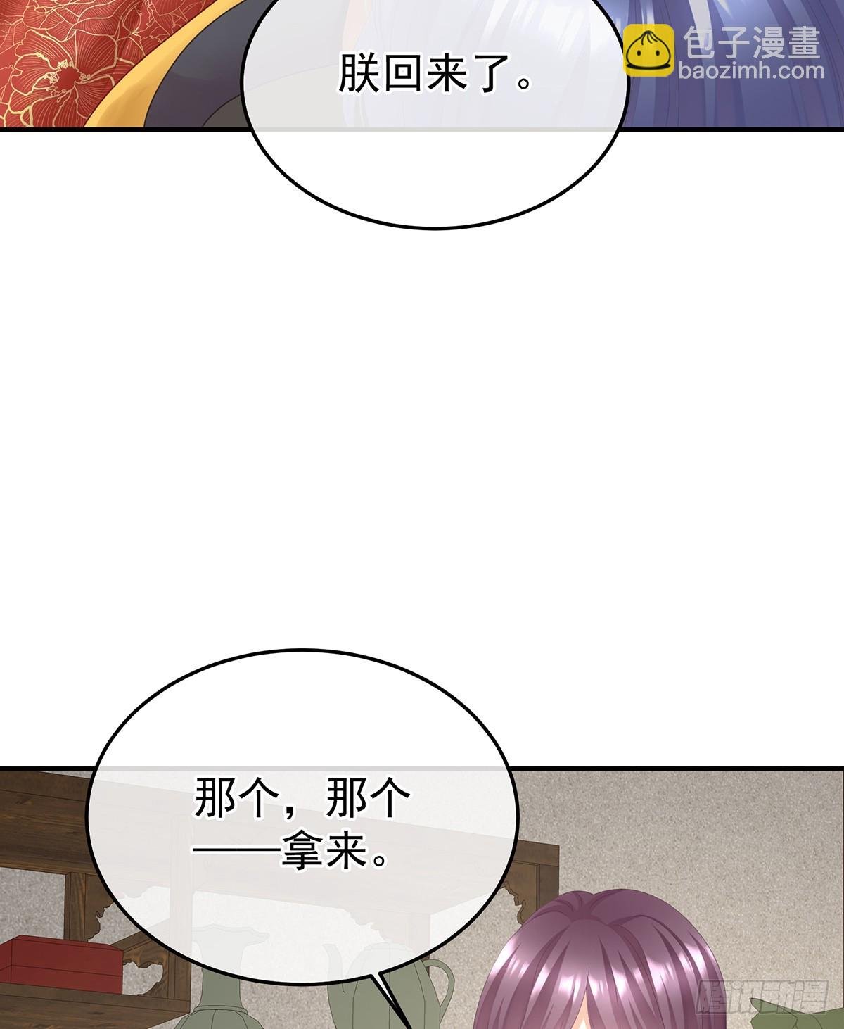 他比我更重要？