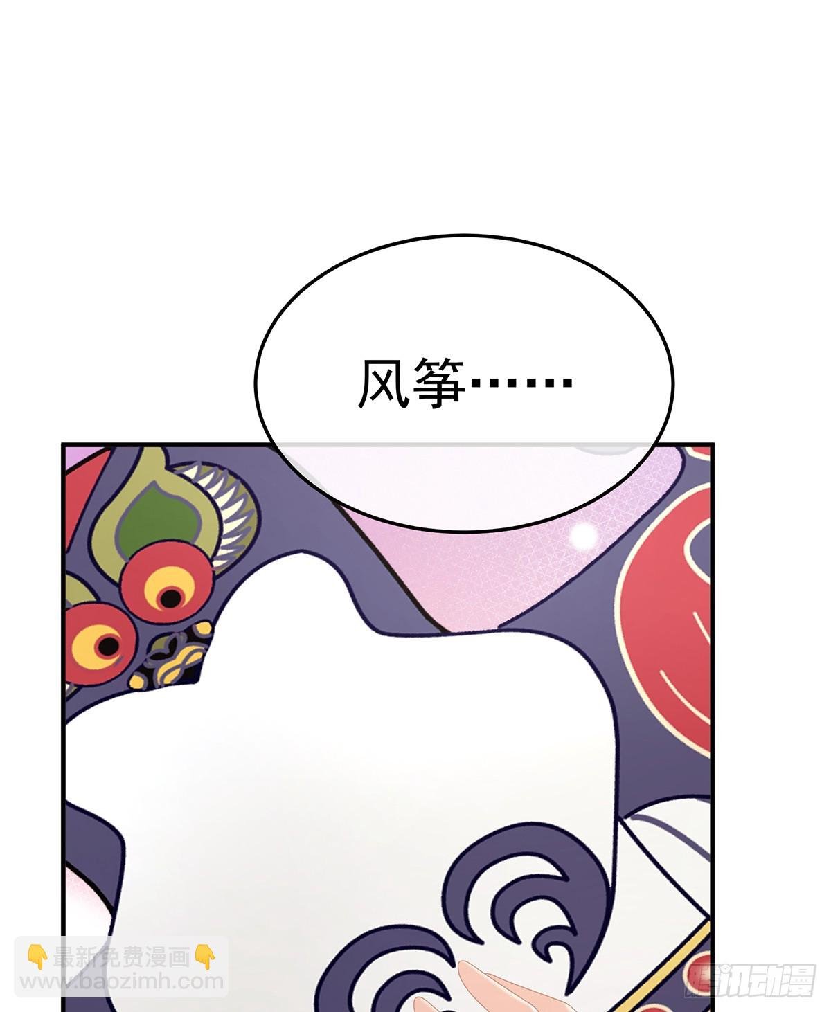 他比我更重要？