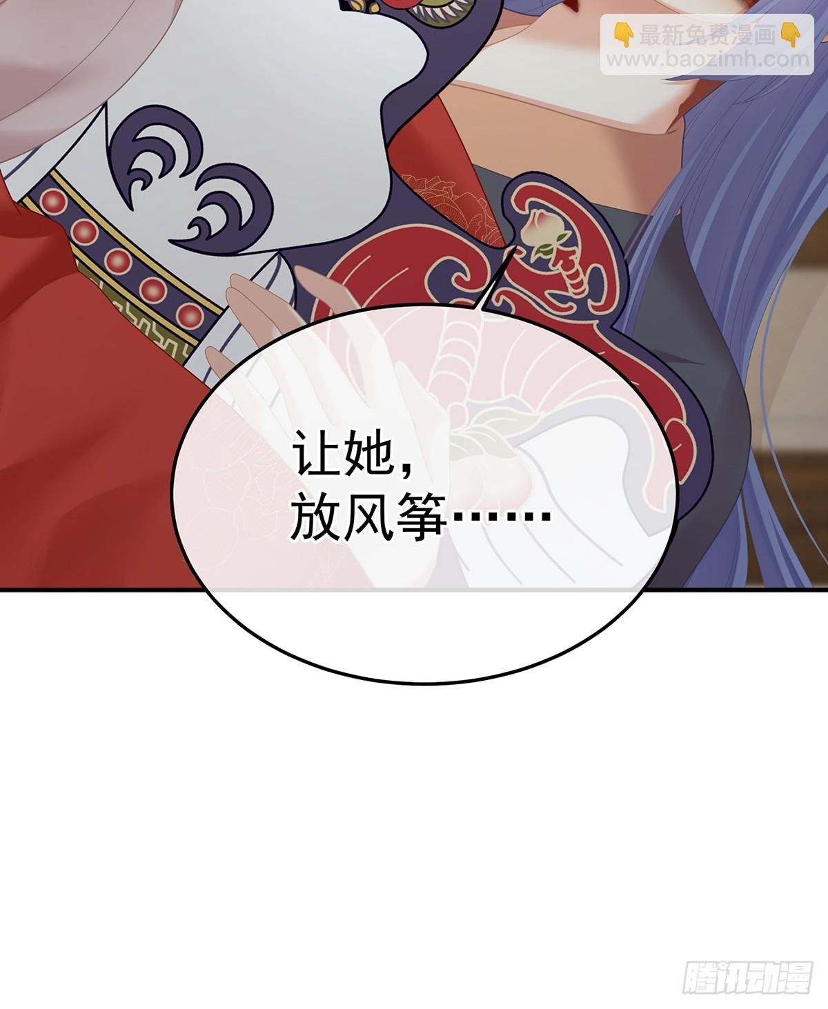 他比我更重要？