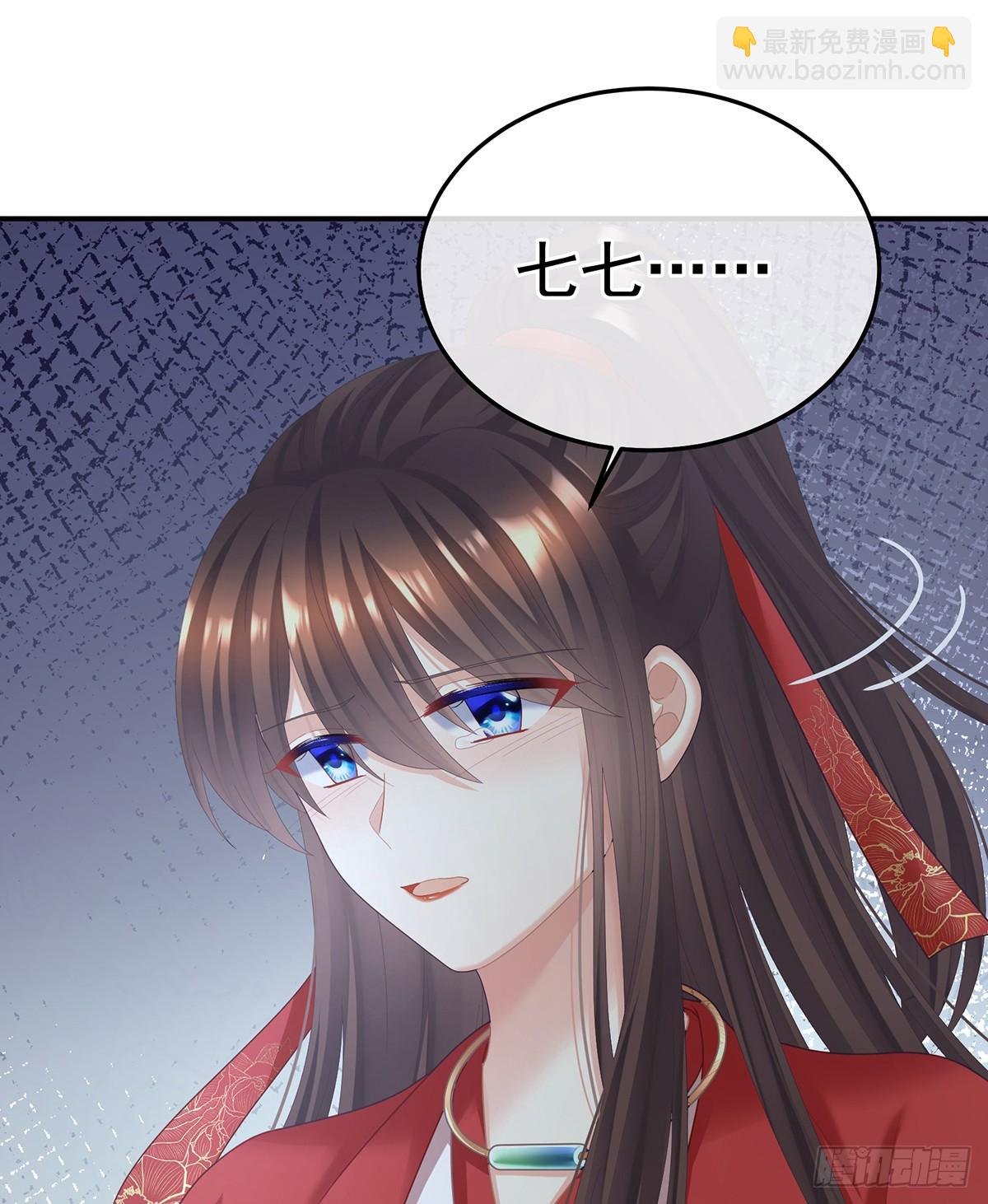 他比我更重要？