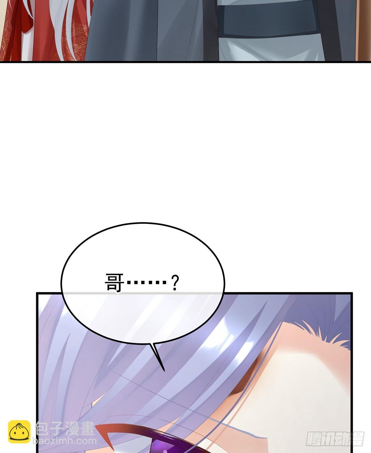他比我更重要？