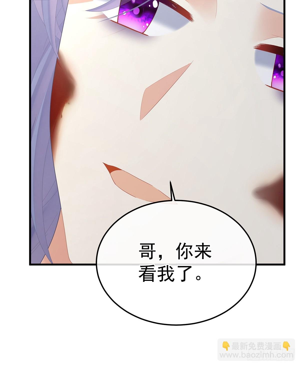 他比我更重要？