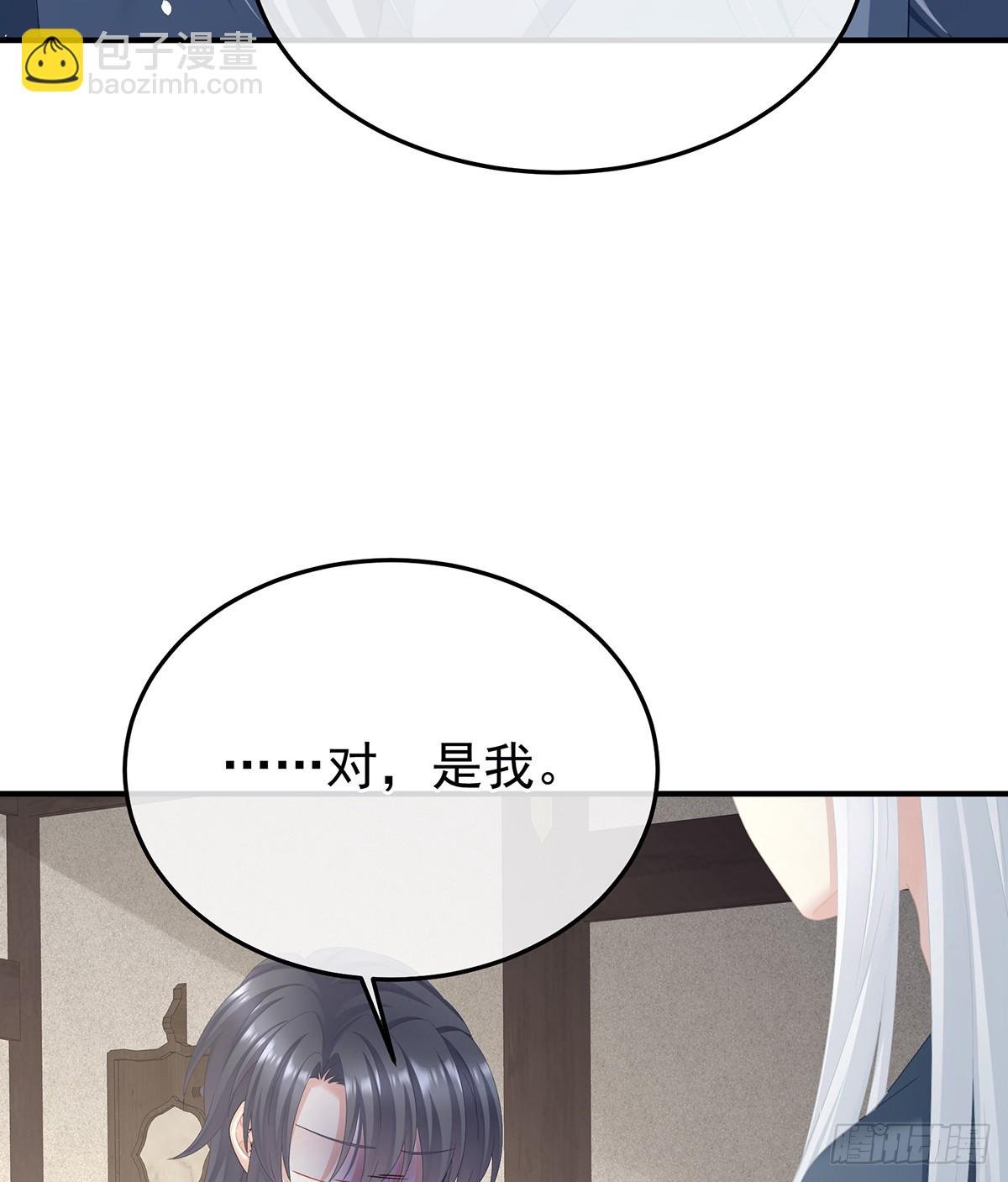他比我更重要？