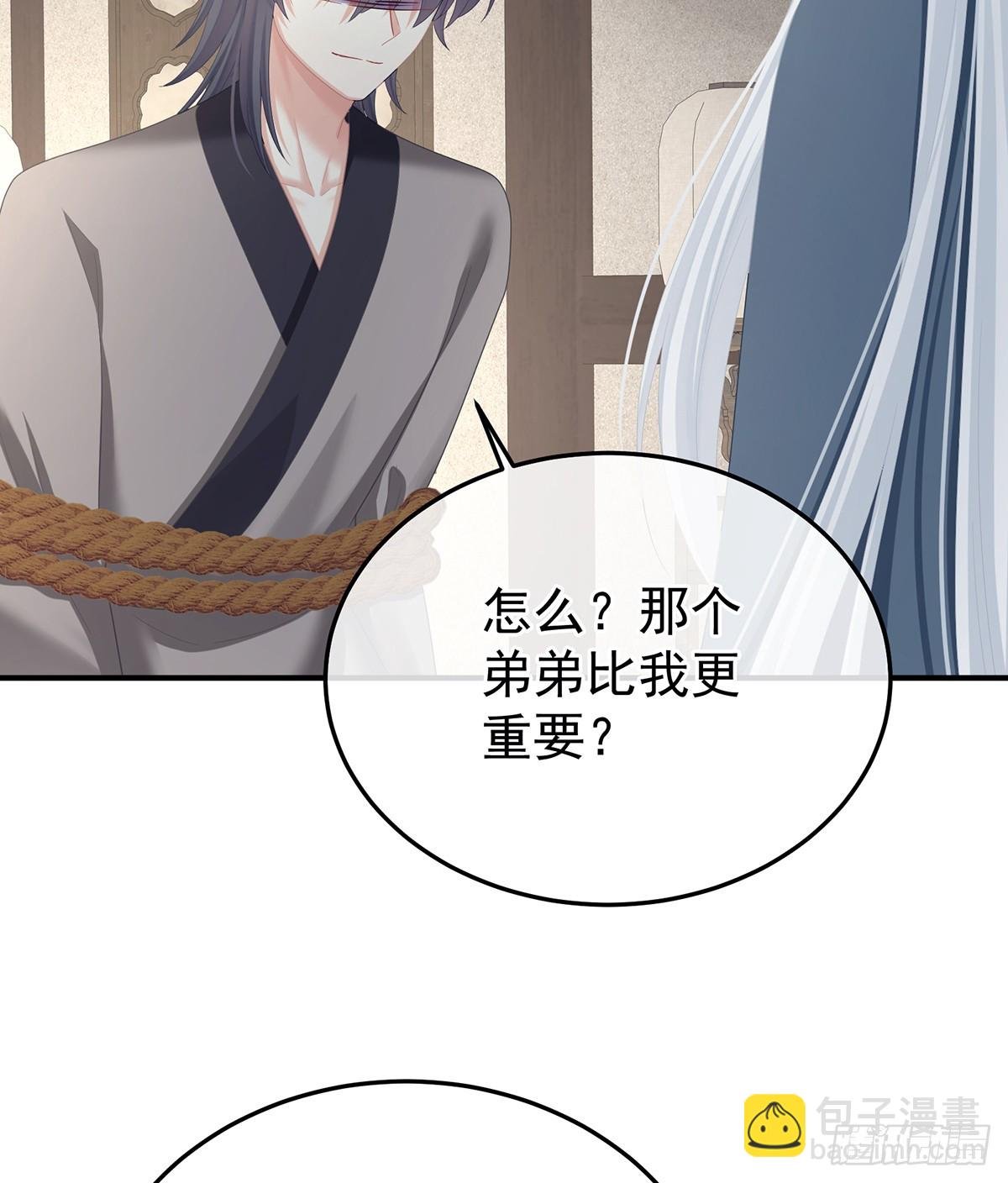 他比我更重要？