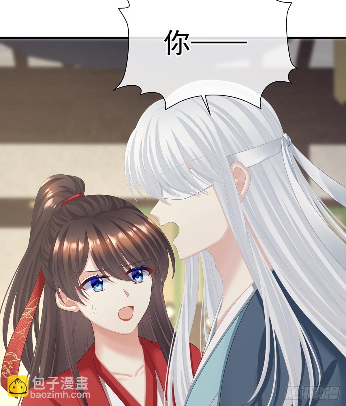 他比我更重要？