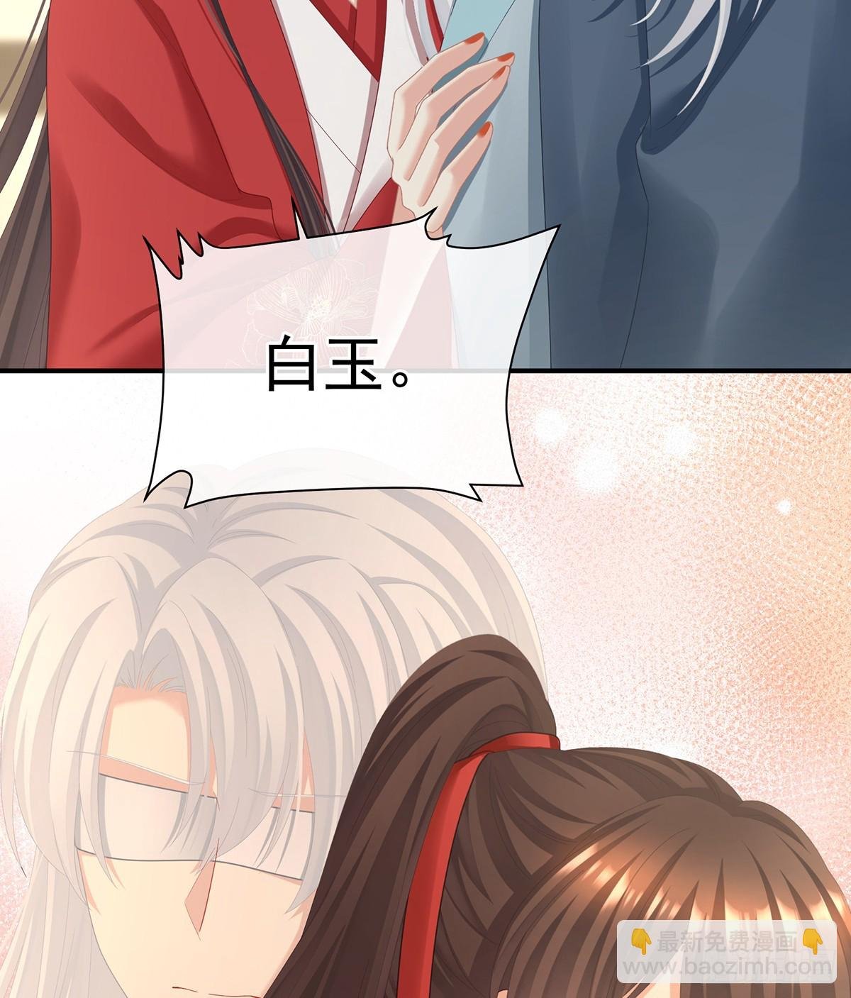 他比我更重要？