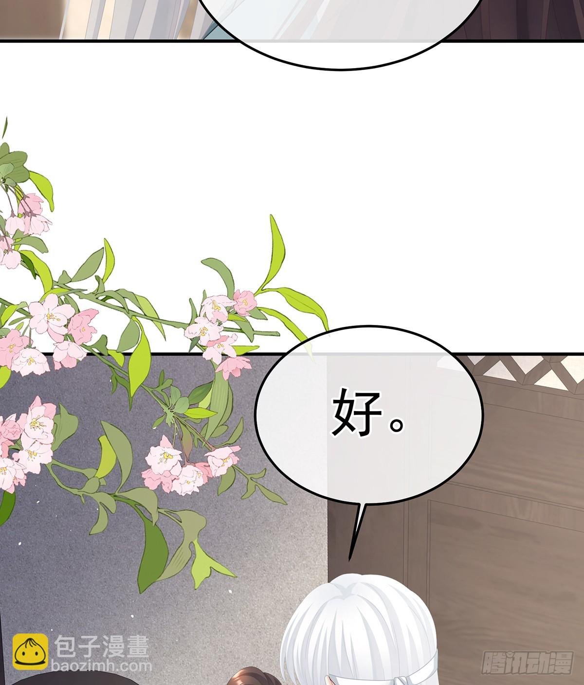 他比我更重要？