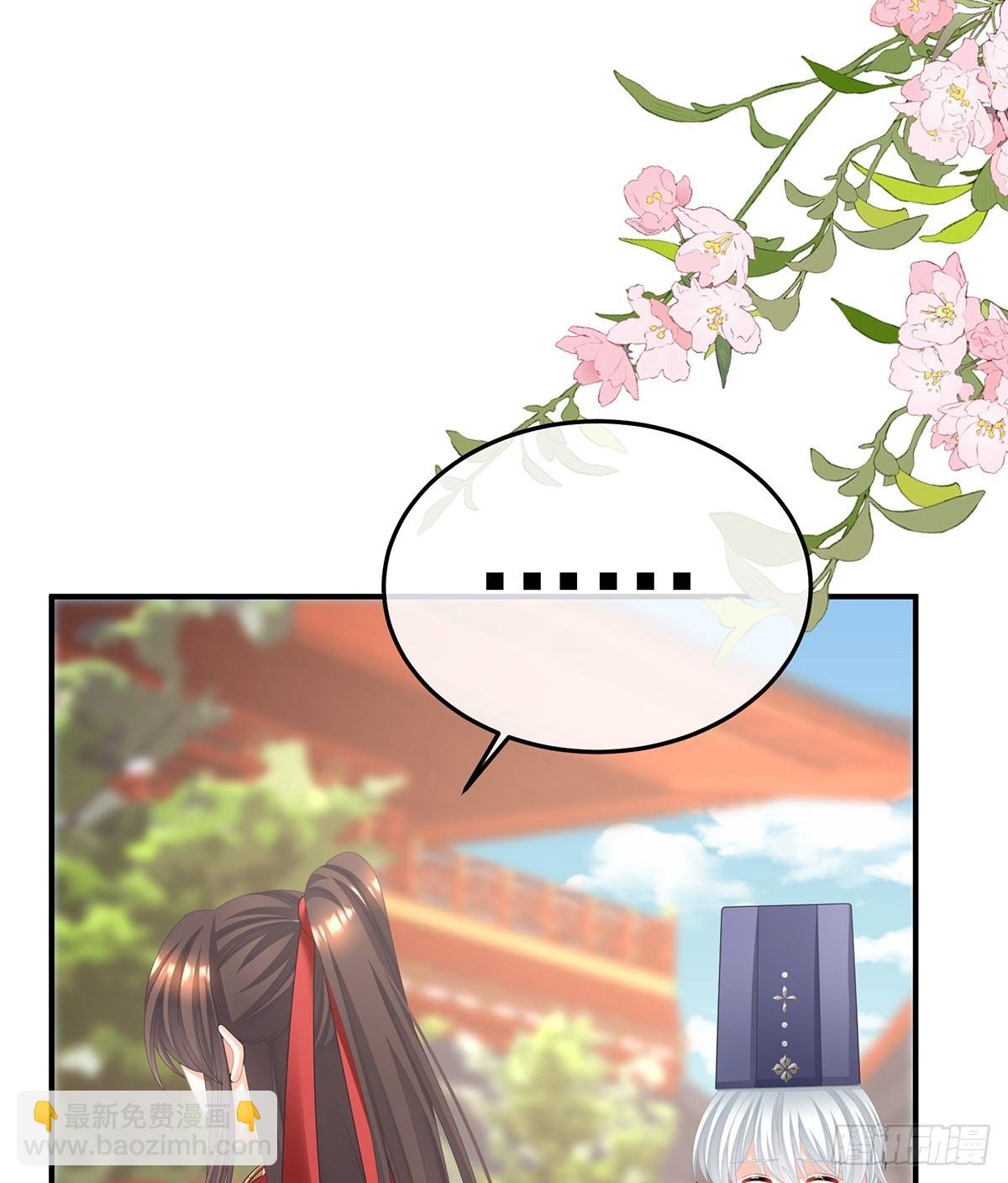 他比我更重要？