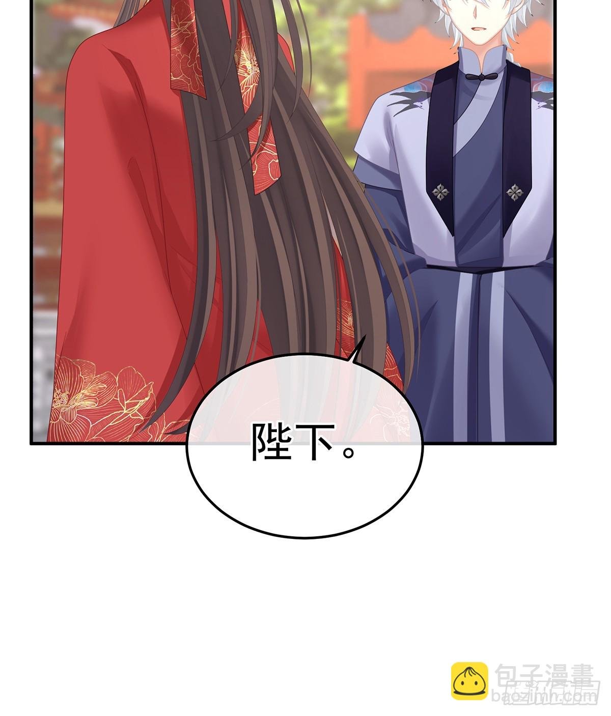 他比我更重要？