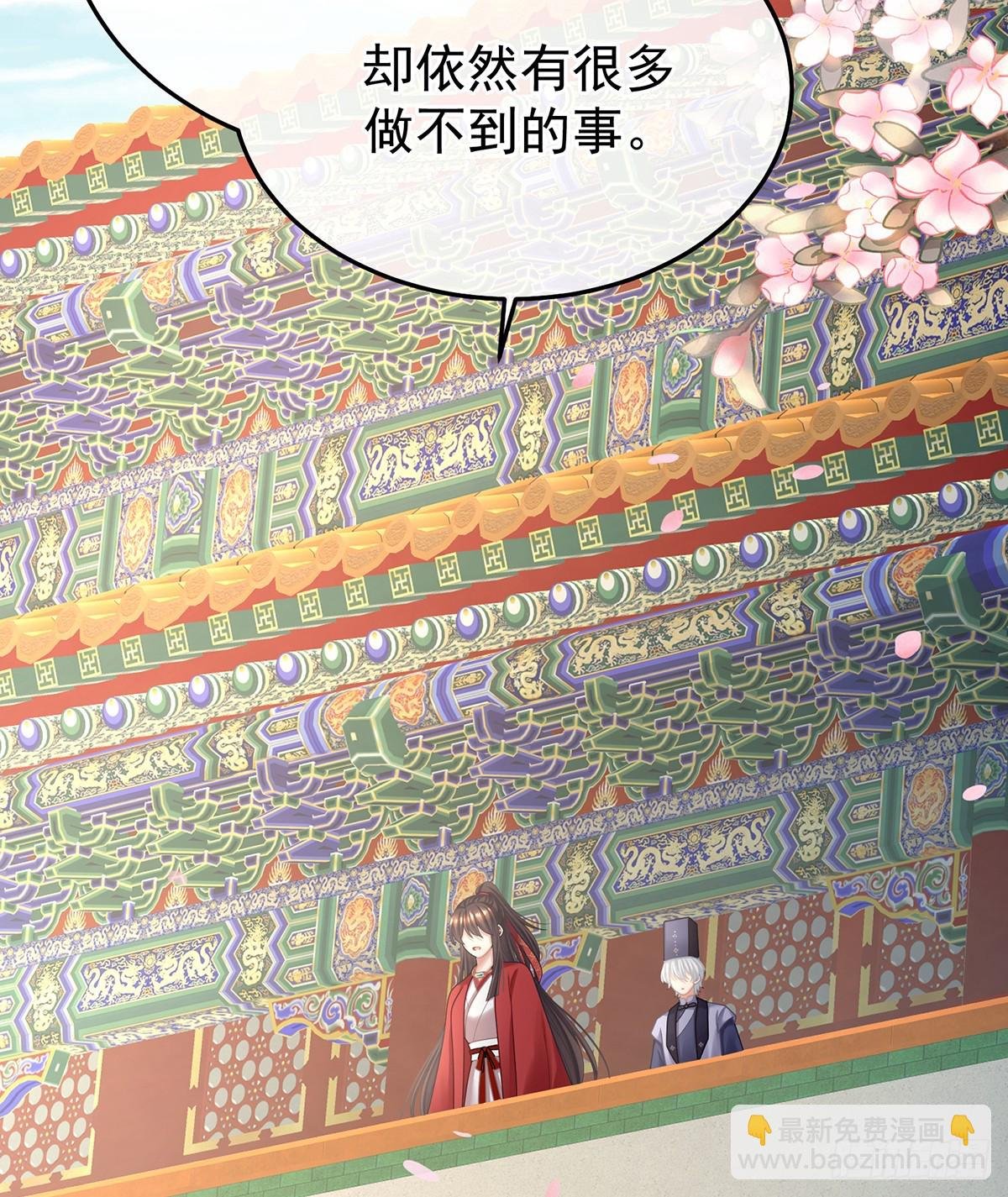 他比我更重要？