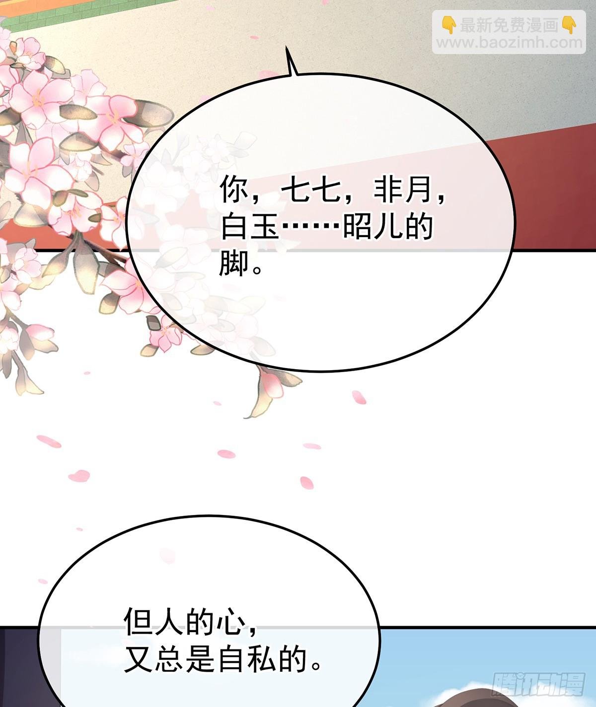 他比我更重要？